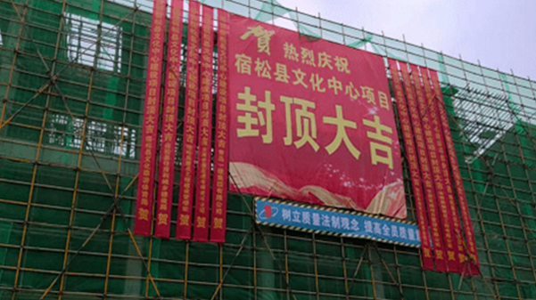 格瑞特參與安徽宿松縣文化中心智能化升級(jí)