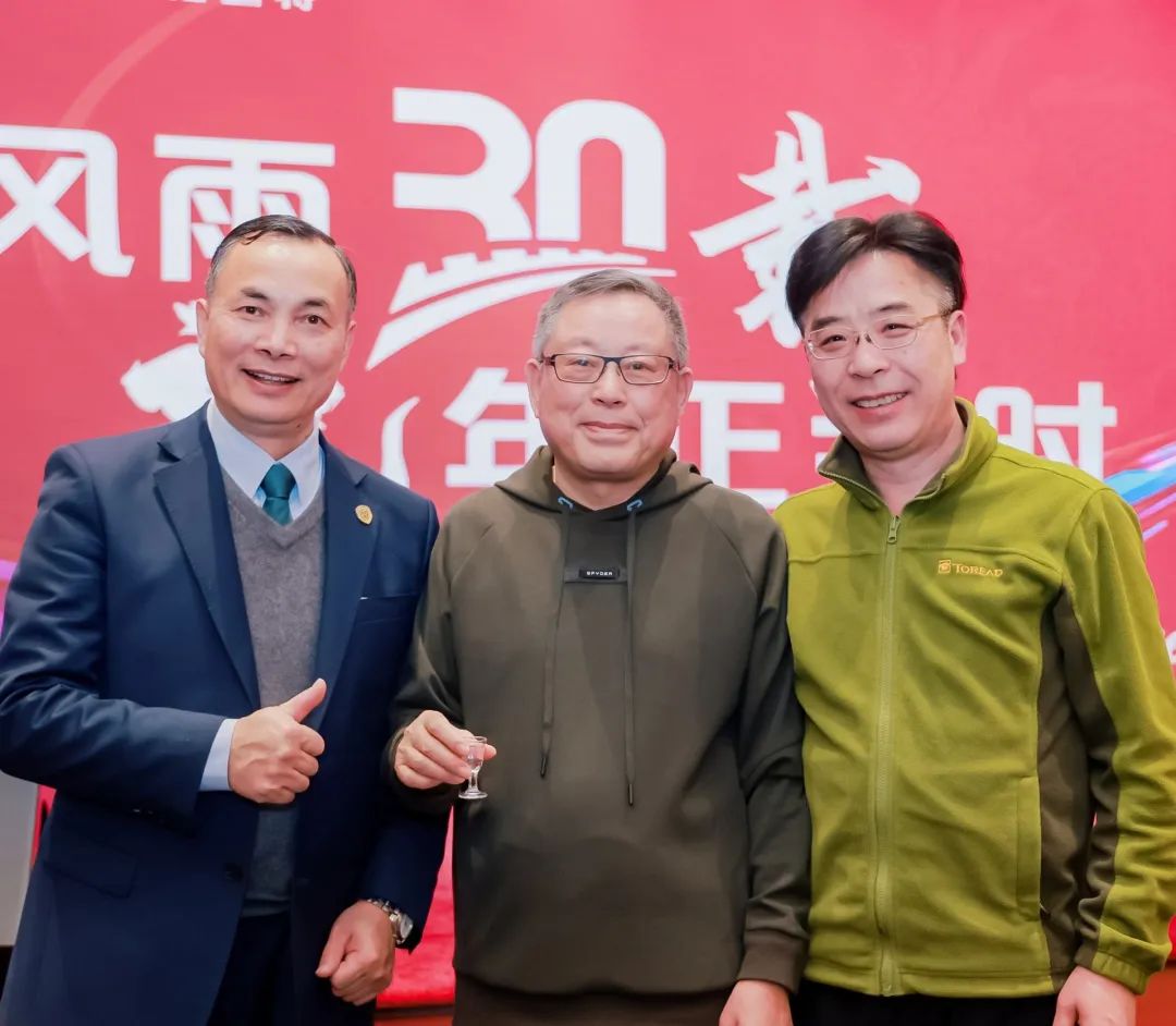 風雨30載，龍年正當時|暨上海格瑞特年會(圖13)