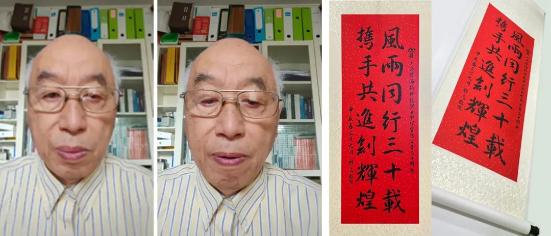 風雨30載，龍年正當時|暨上海格瑞特年會(圖29)