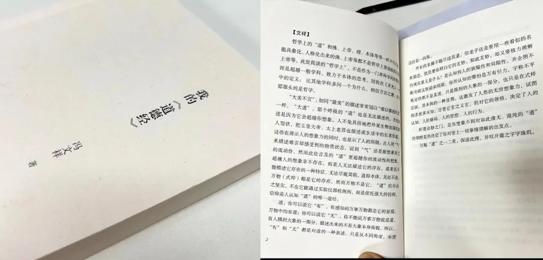 風雨30載，龍年正當時|暨上海格瑞特年會(圖32)