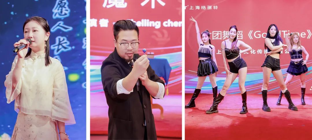 風雨30載，龍年正當時|暨上海格瑞特年會(圖37)