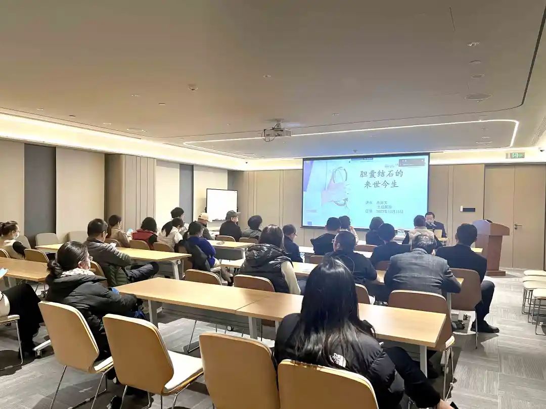 關(guān)愛(ài)員工健康，公益講座上新—上海格瑞特誠(chéng)邀膽結(jié)石專家公益系列講座 (2)(圖4)