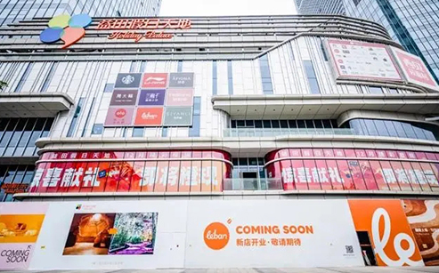 驚喜！這個(gè)元旦西安人民又有了新去處(圖1)