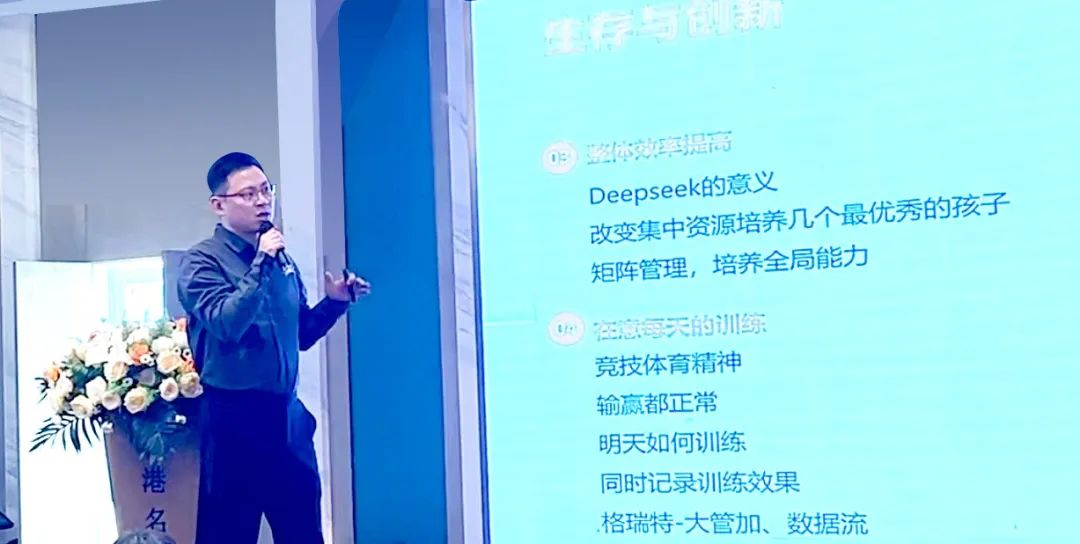 敢在寒冬立軍令，提質(zhì)增效啟新章--暨上海格瑞特年會盛典(圖4)