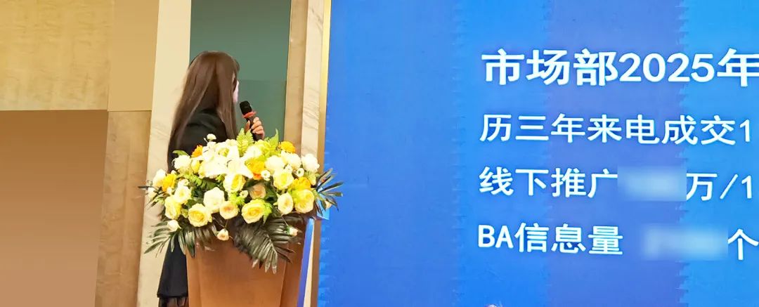 敢在寒冬立軍令，提質(zhì)增效啟新章--暨上海格瑞特年會盛典(圖22)